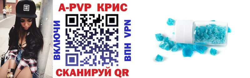 Alpha-PVP СК  Купить закладки  Чёрмоз 