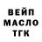 Кодеин Purple Drank Almas Assanuly