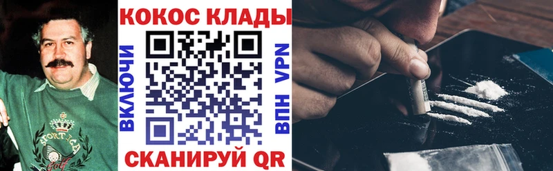 COCAIN 98%  Купить  Чёрмоз 