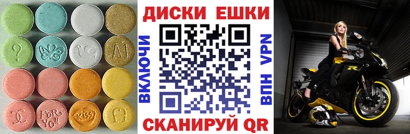 Ecstasy Punisher  Купить  Чёрмоз 