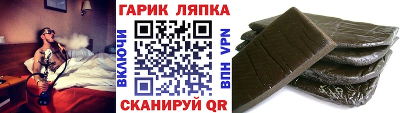 ГАШИШ гашик  Купить закладки  Чёрмоз 