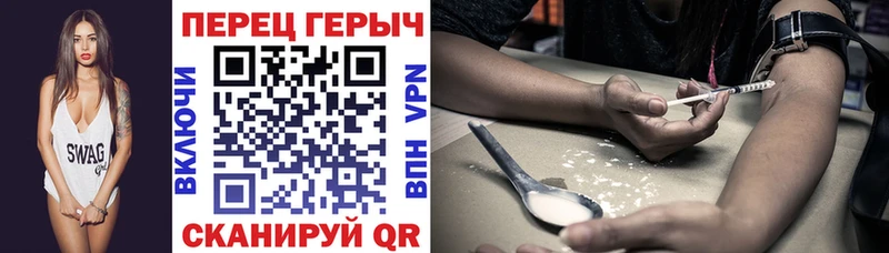 ГЕРОИН герыч  Купить  Чёрмоз 