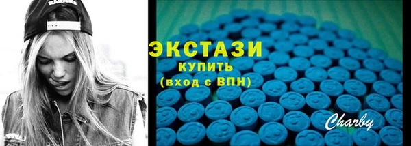 ПСИЛОЦИБИНОВЫЕ ГРИБЫ Лихославль
