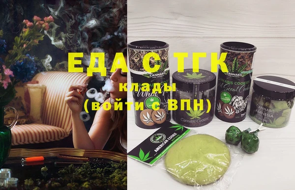 2c-b Лиски