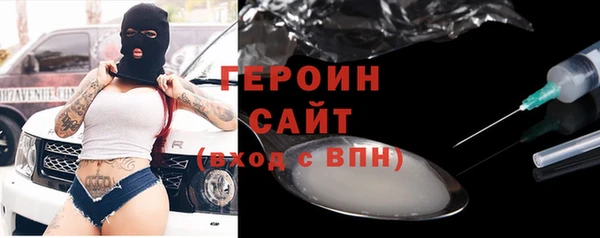 ПСИЛОЦИБИНОВЫЕ ГРИБЫ Лихославль