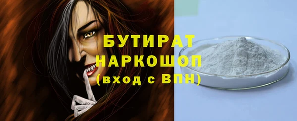 ПСИЛОЦИБИНОВЫЕ ГРИБЫ Лихославль