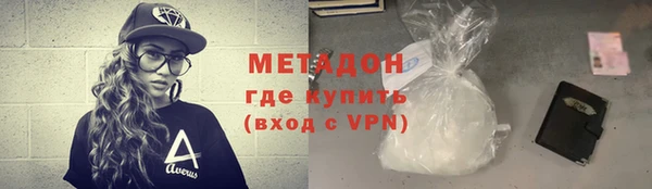 ПСИЛОЦИБИНОВЫЕ ГРИБЫ Лихославль
