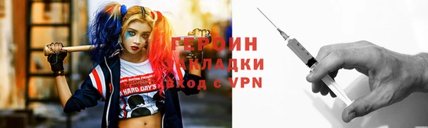 2c-b Лиски