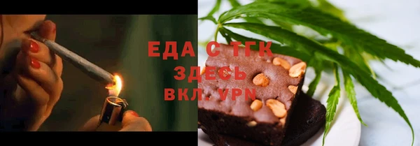 2c-b Лиски