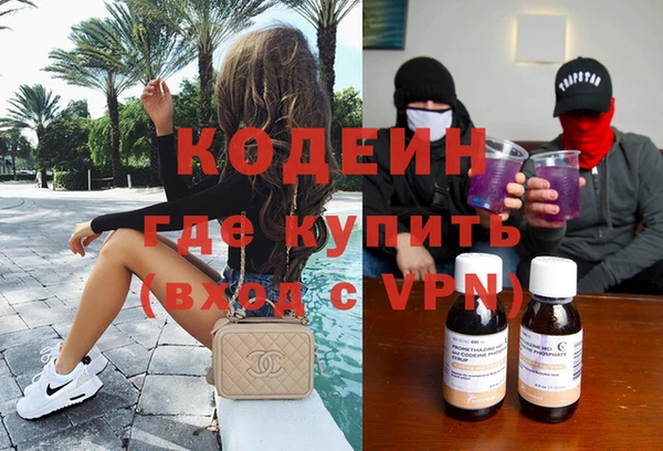 ПСИЛОЦИБИНОВЫЕ ГРИБЫ Лихославль