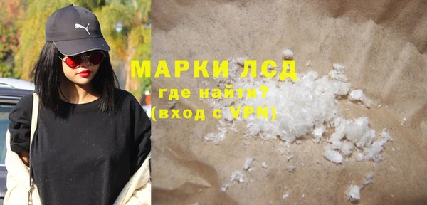 бошки Липки