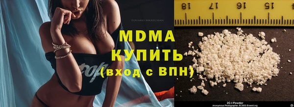 ПСИЛОЦИБИНОВЫЕ ГРИБЫ Лихославль