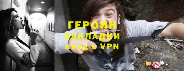 ПСИЛОЦИБИНОВЫЕ ГРИБЫ Лихославль