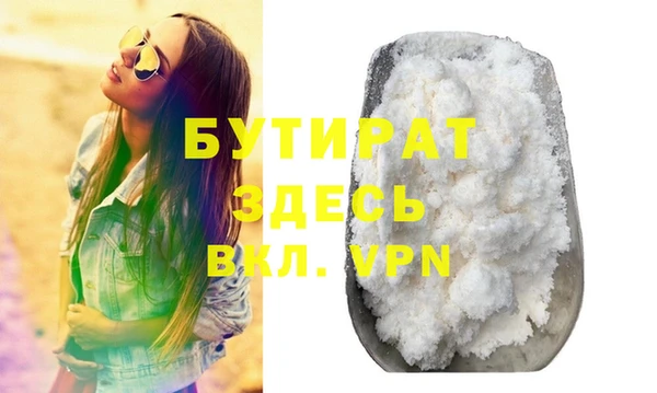 ПСИЛОЦИБИНОВЫЕ ГРИБЫ Лихославль
