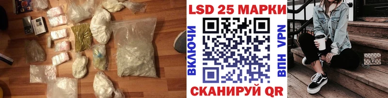 Лсд 25 экстази кислота  Купить  Чёрмоз 