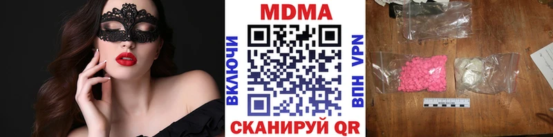 МДМА кристаллы  Купить где  Чёрмоз 