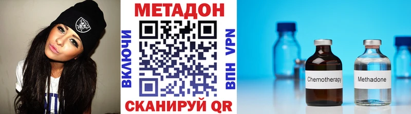 Купить где  Чёрмоз  Метадон белоснежный 