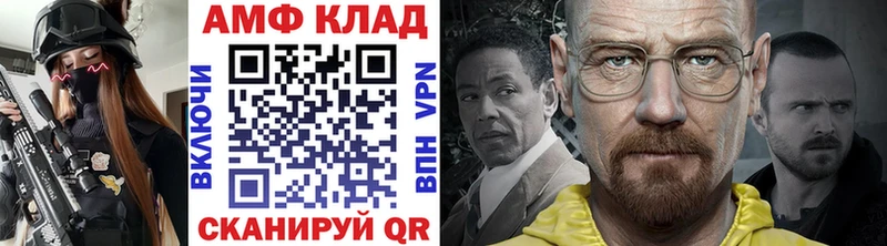 Метамфетамин кристалл Купить где Чёрмоз