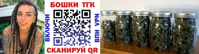 Бошки марихуана тримм Чёрмоз
